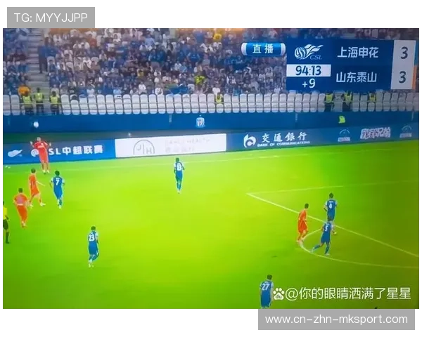 上海申花一记快速传导差点完成绝佳机会