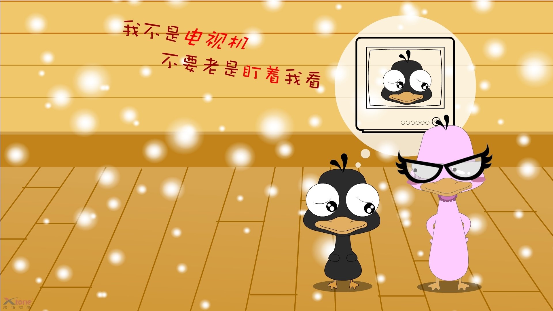 控球中场与创造型前腰形成互补,控球位置