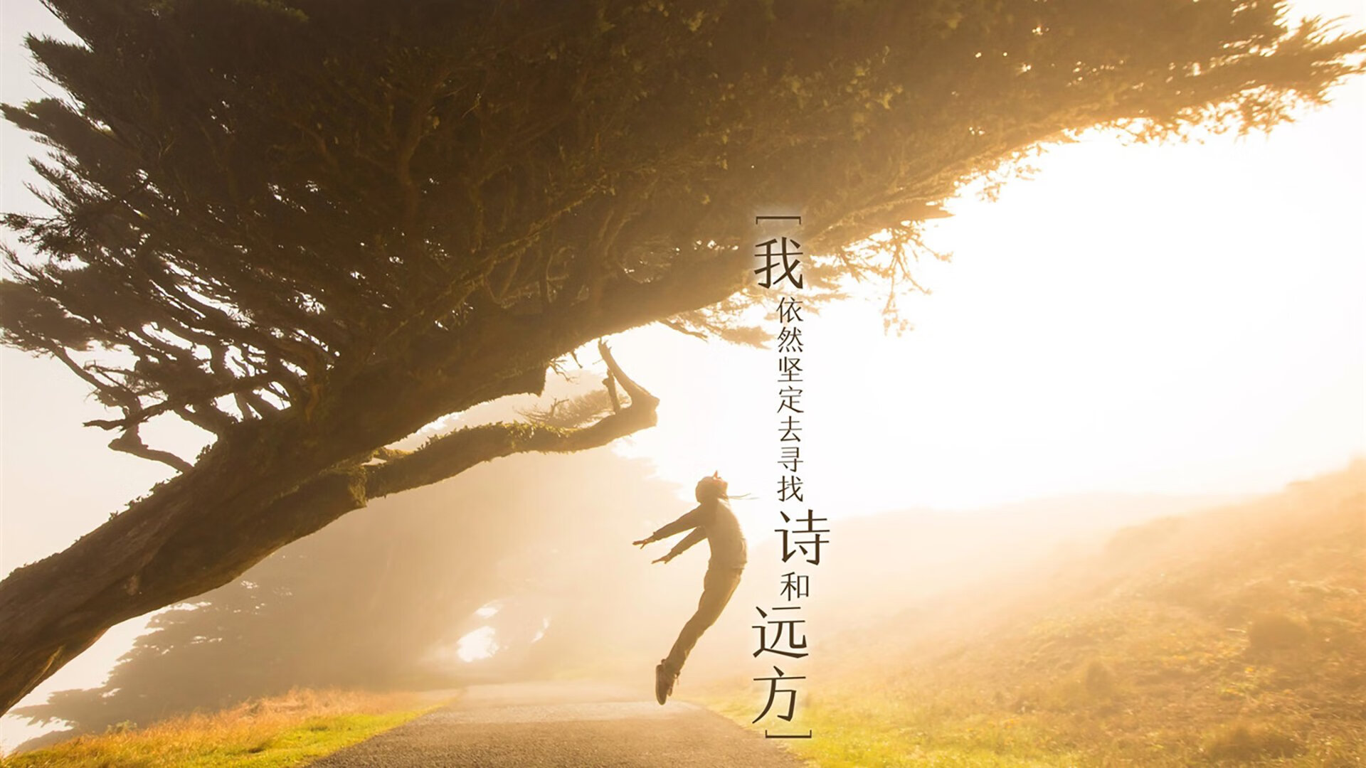 mk体育官网-明星运动员发起乡村儿童体育成长项目，乡村体育项目有哪些