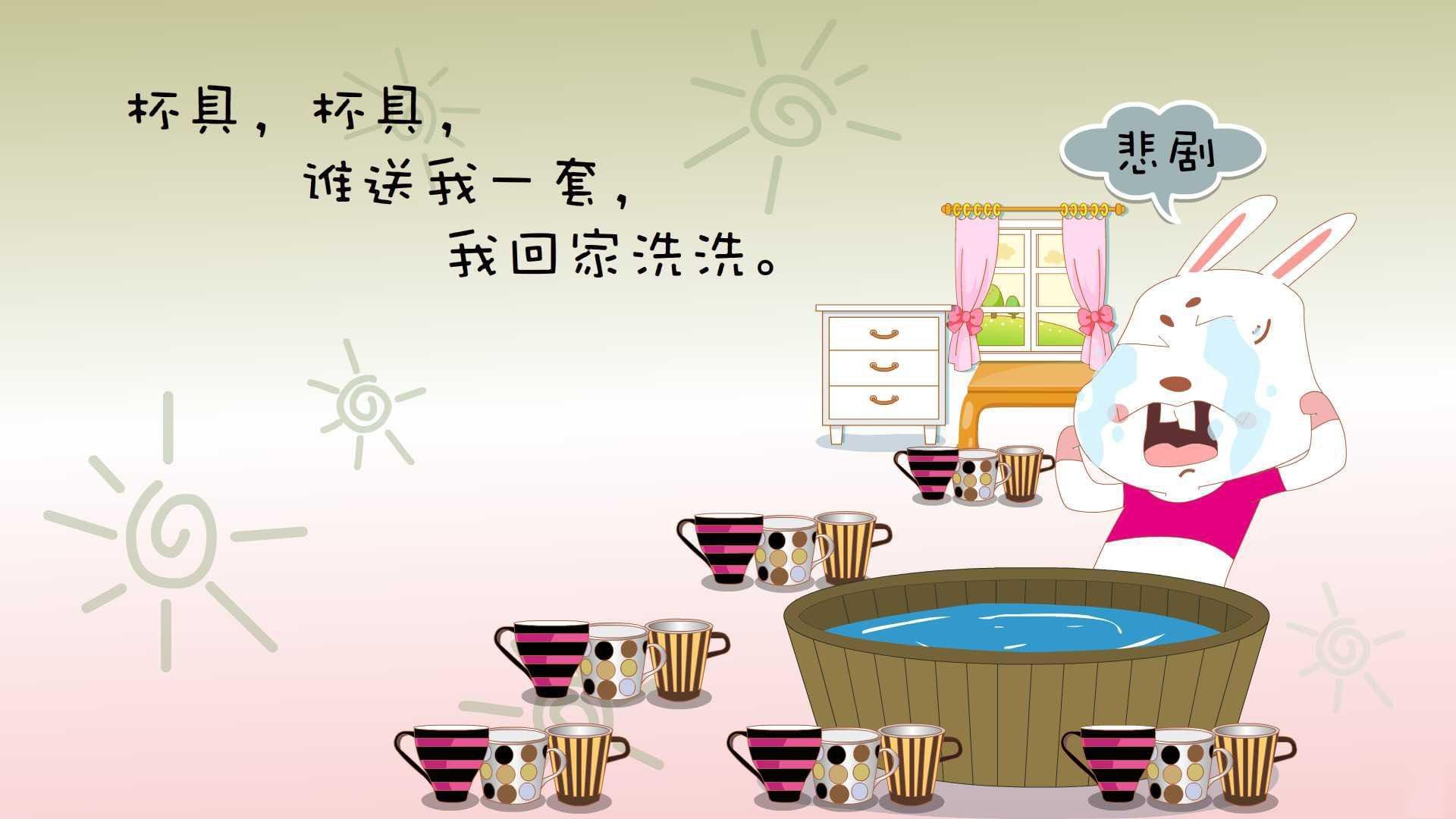 中国组合后程发力助力决赛佳绩,2021中国组合