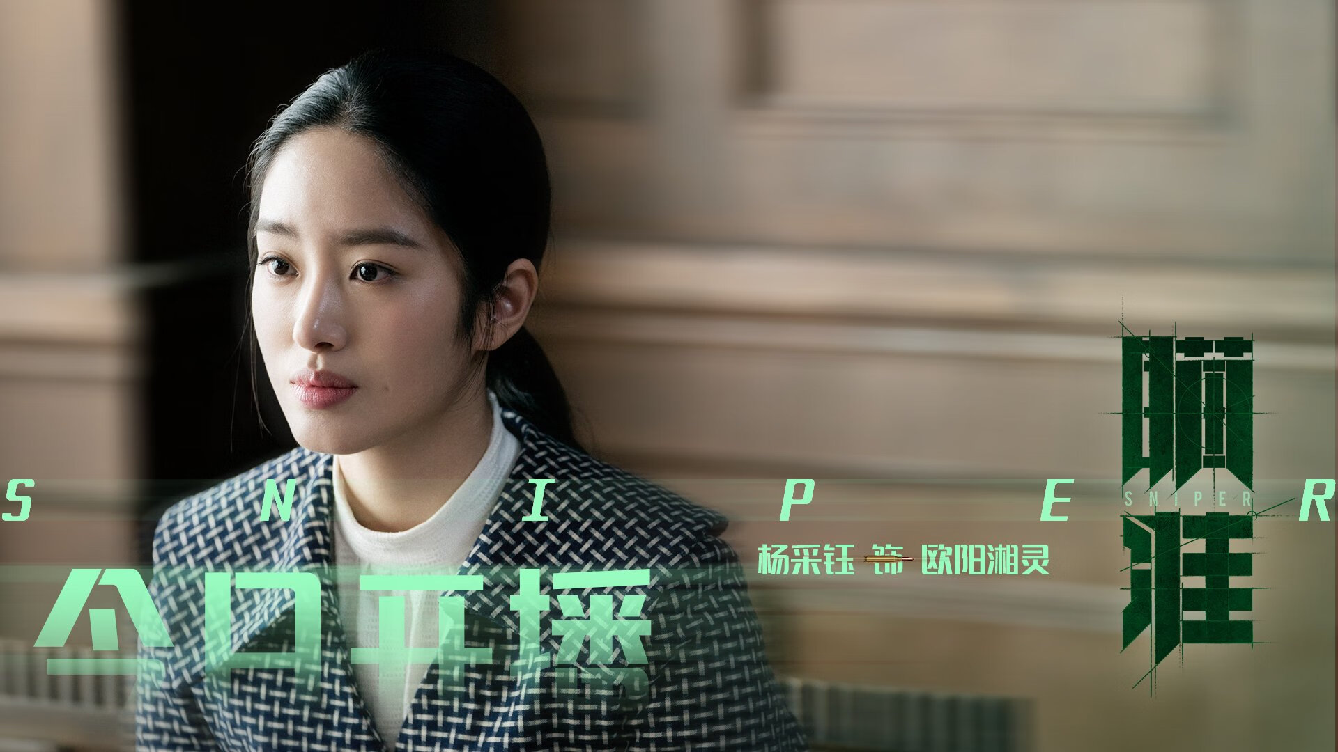 PSG决赛失利引发球迷广泛热议，psi总决赛名单